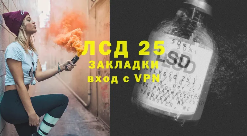 блэк спрут как войти  Новочебоксарск  Лсд 25 экстази ecstasy 